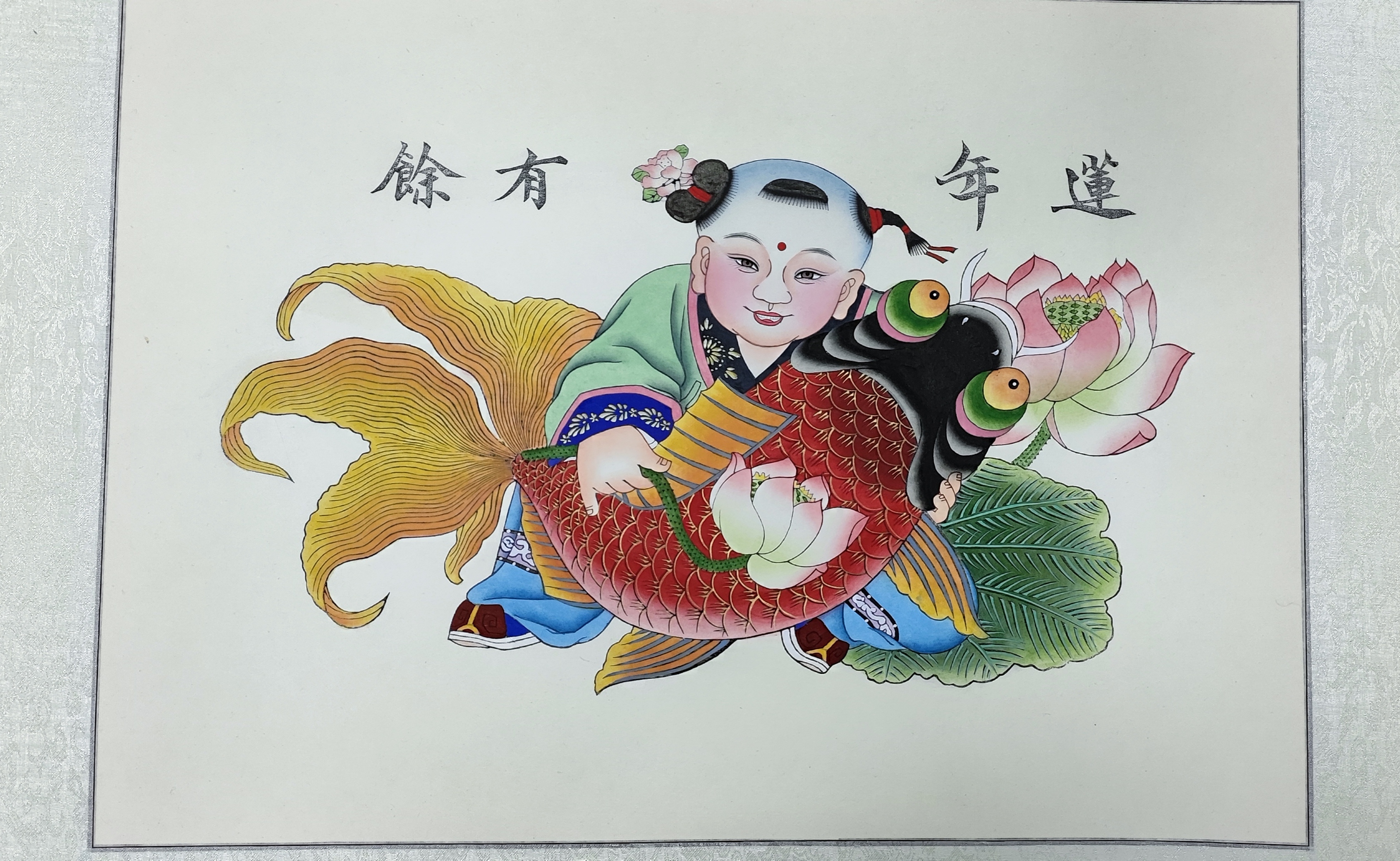 杨柳青年画功名富贵国家非遗木版年画创意摆台装饰画