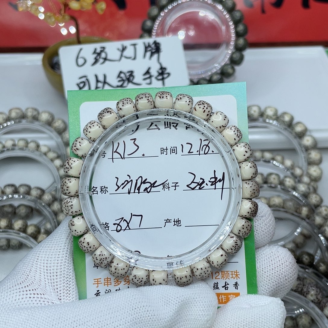 星月菩提吊坠13河豚