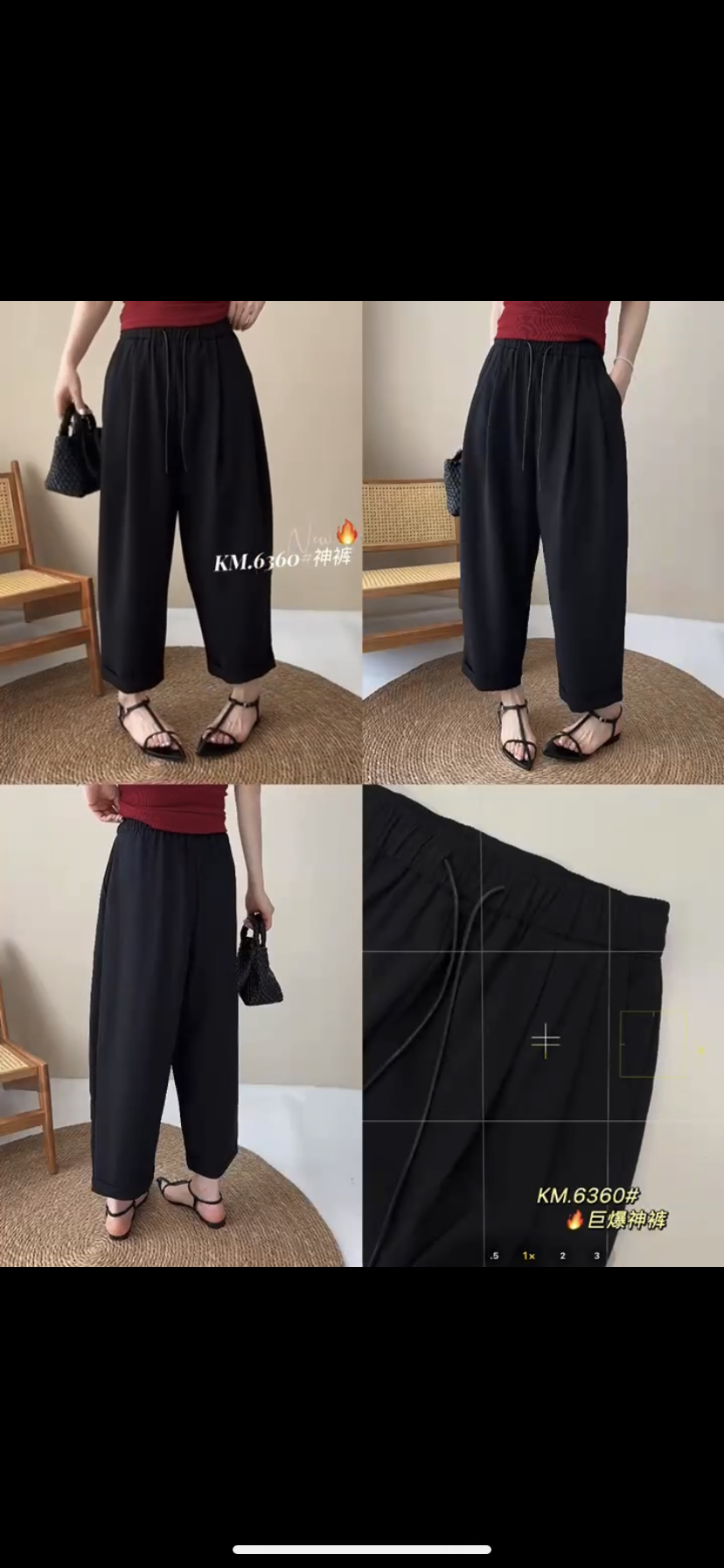 薄款高腰微弹力夏季阔腿裤休闲裤百搭黑色哈伦裤时尚长裤休闲