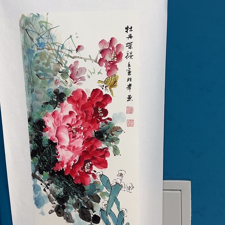 国画国画更好更好