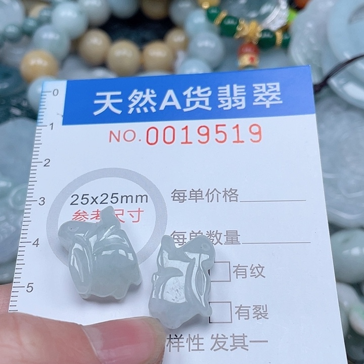翡翠吊坠(不含链)未镶嵌