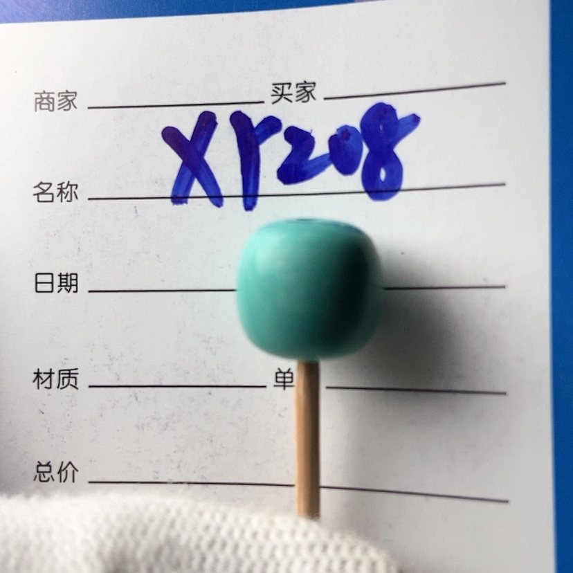 【闪购商品】绿松石珠宝奇石未镶嵌