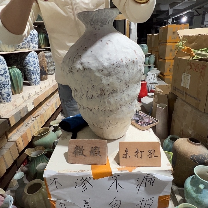手工艺品琉璃景德镇陶瓷花瓶瑕疵专场