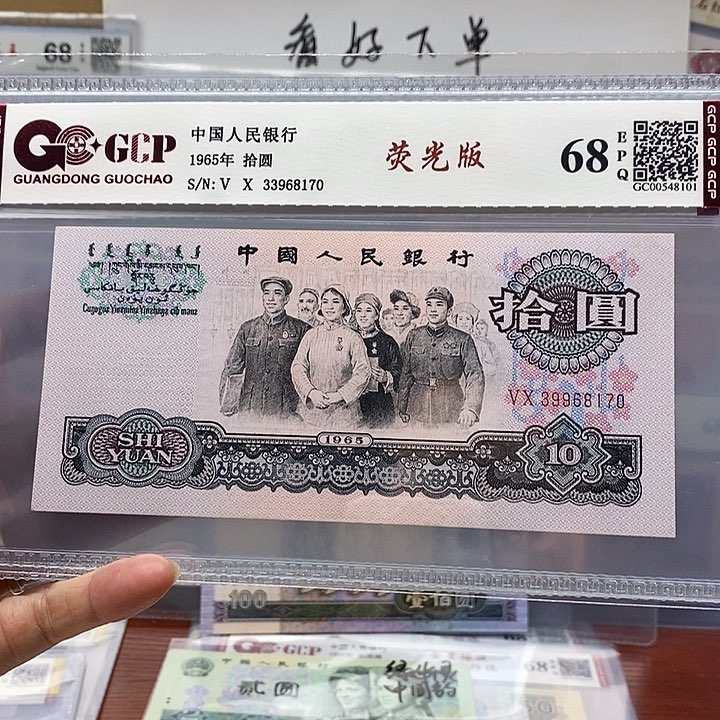 V X荧光版，39968170