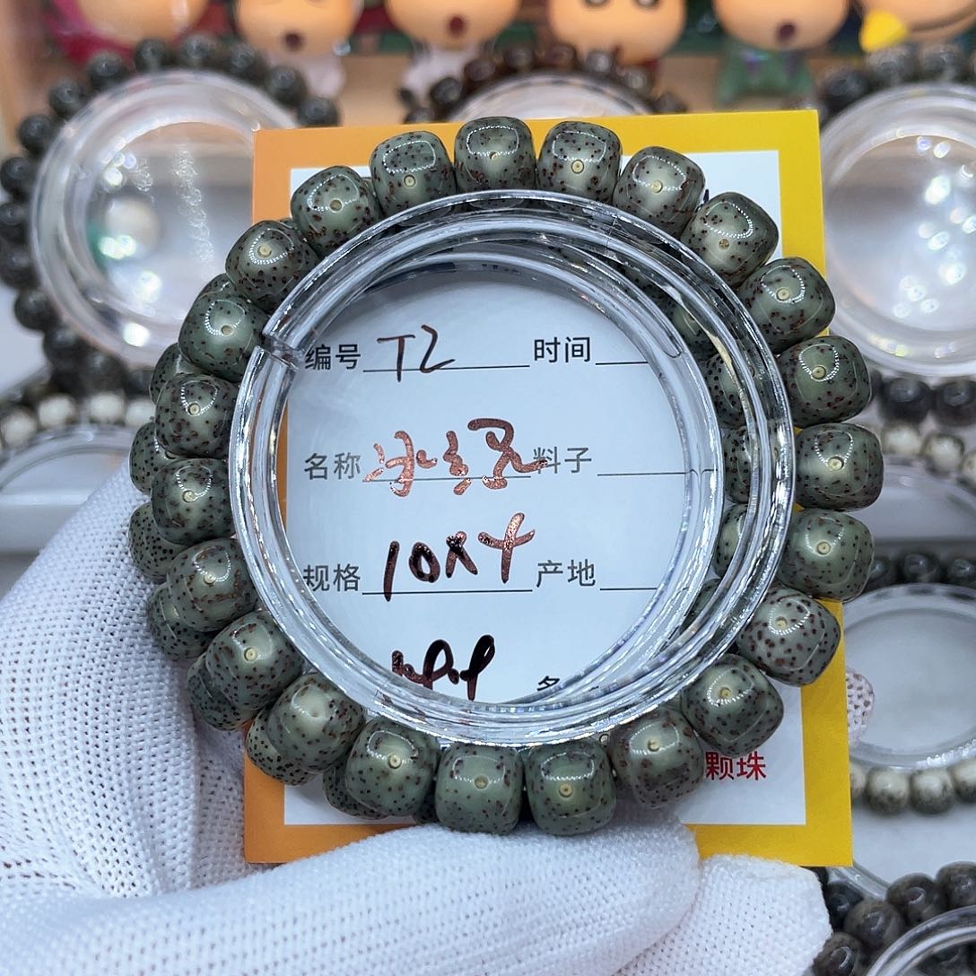 手串星月菩提2冰绿