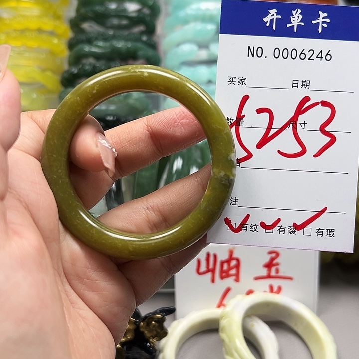 蛇纹石玉未镶嵌手镯