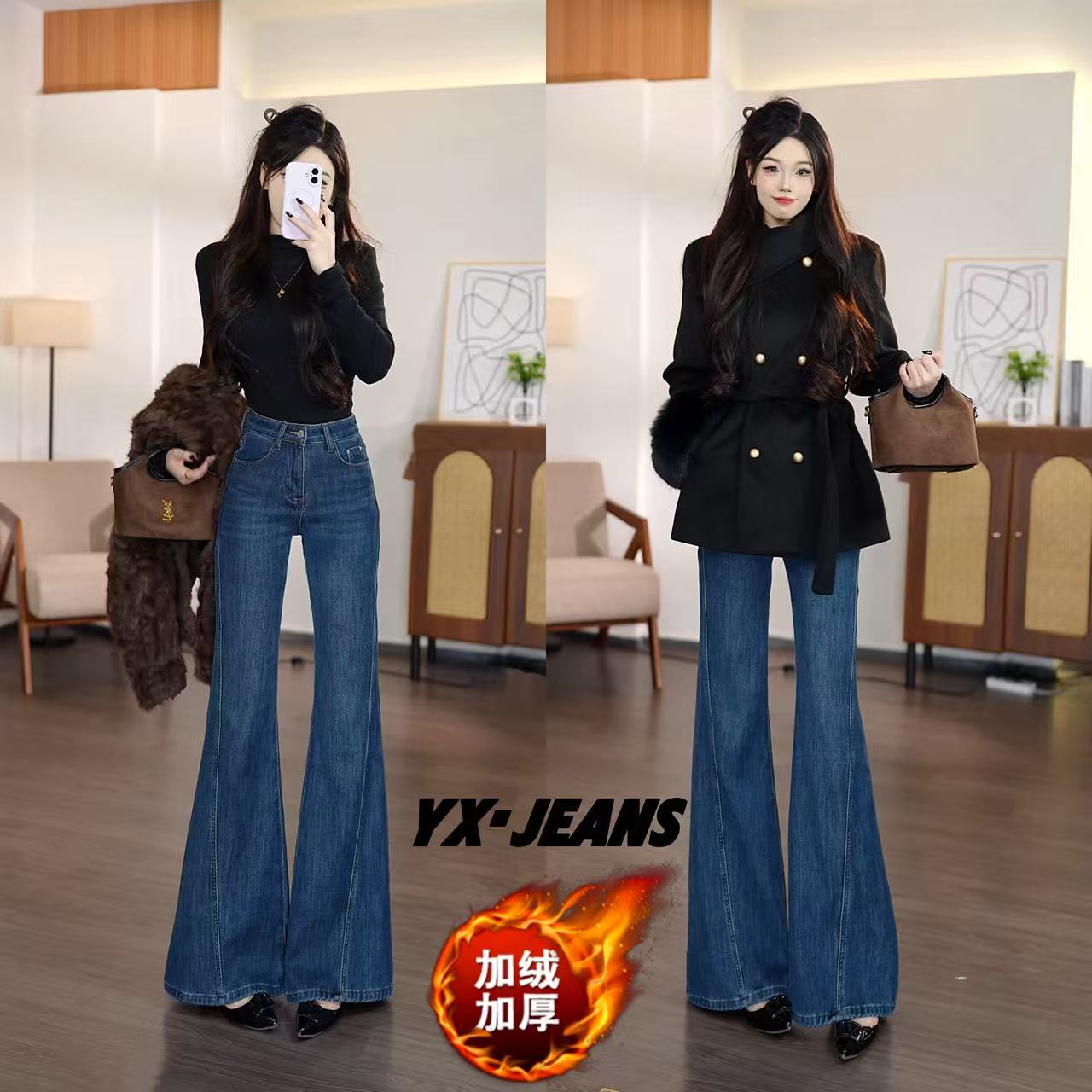 YX2026新款时尚微喇牛仔裤女秋冬加绒高腰显瘦设计感窄版喇叭裤