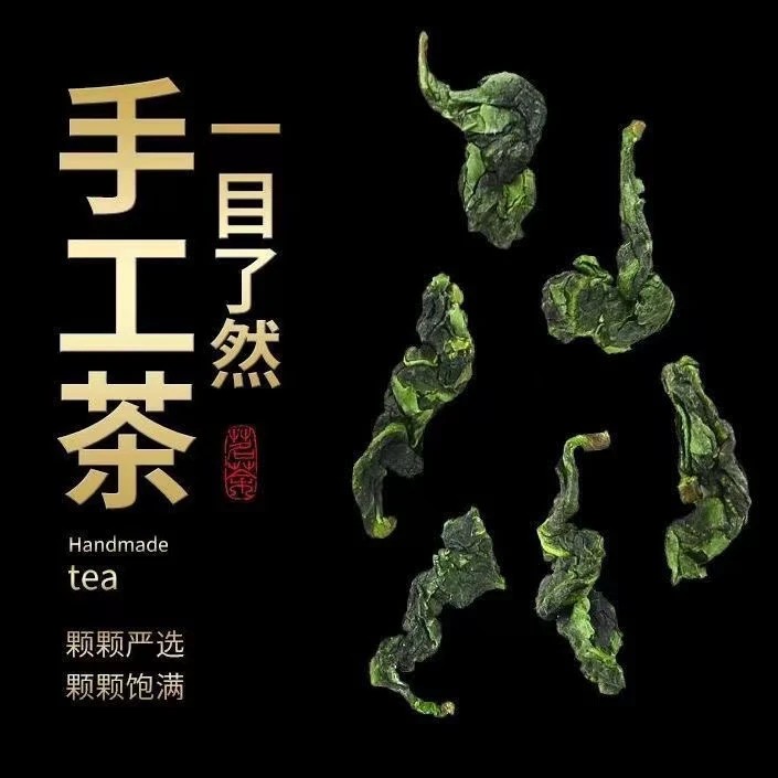 正宗安溪铁观音茶叶清香型高山兰花香礼盒装适合送礼