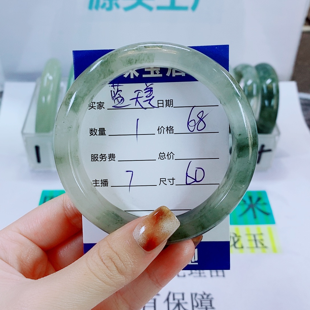 蓝***美石英质玉未镶嵌手镯7