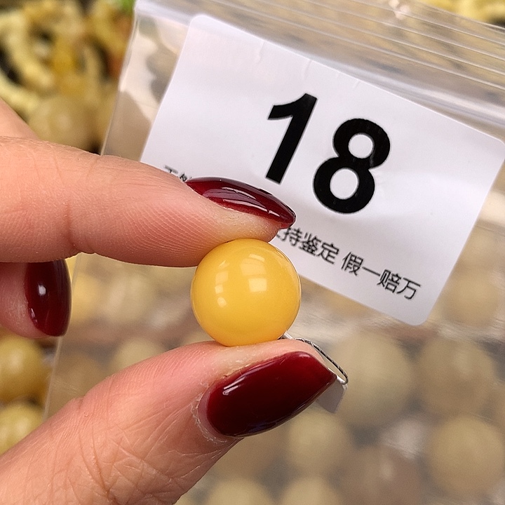 蜜蜡未镶嵌珠宝奇石13.5