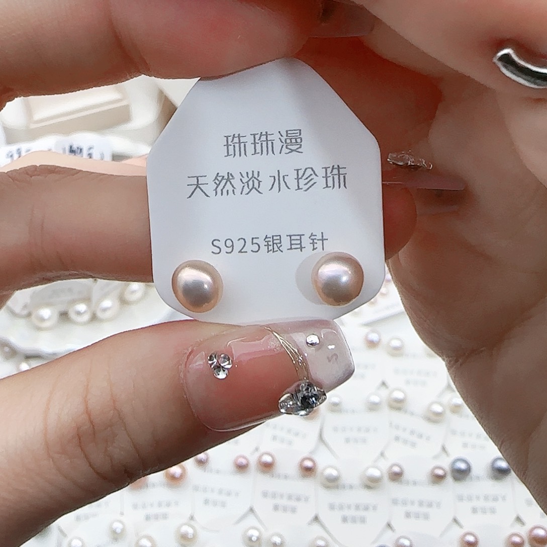 淡水珍珠珠宝奇石银S925镶嵌93微瑕