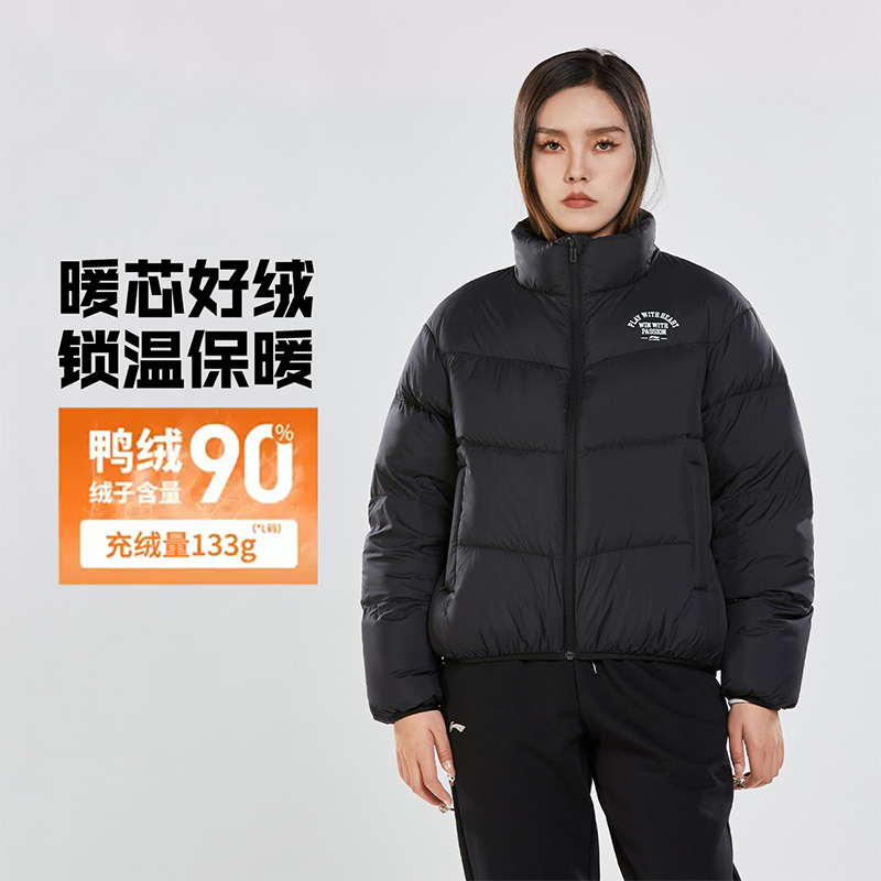 李宁短羽绒服女子2025秋冬新款时尚学院风90%鸭绒立领保暖外套女