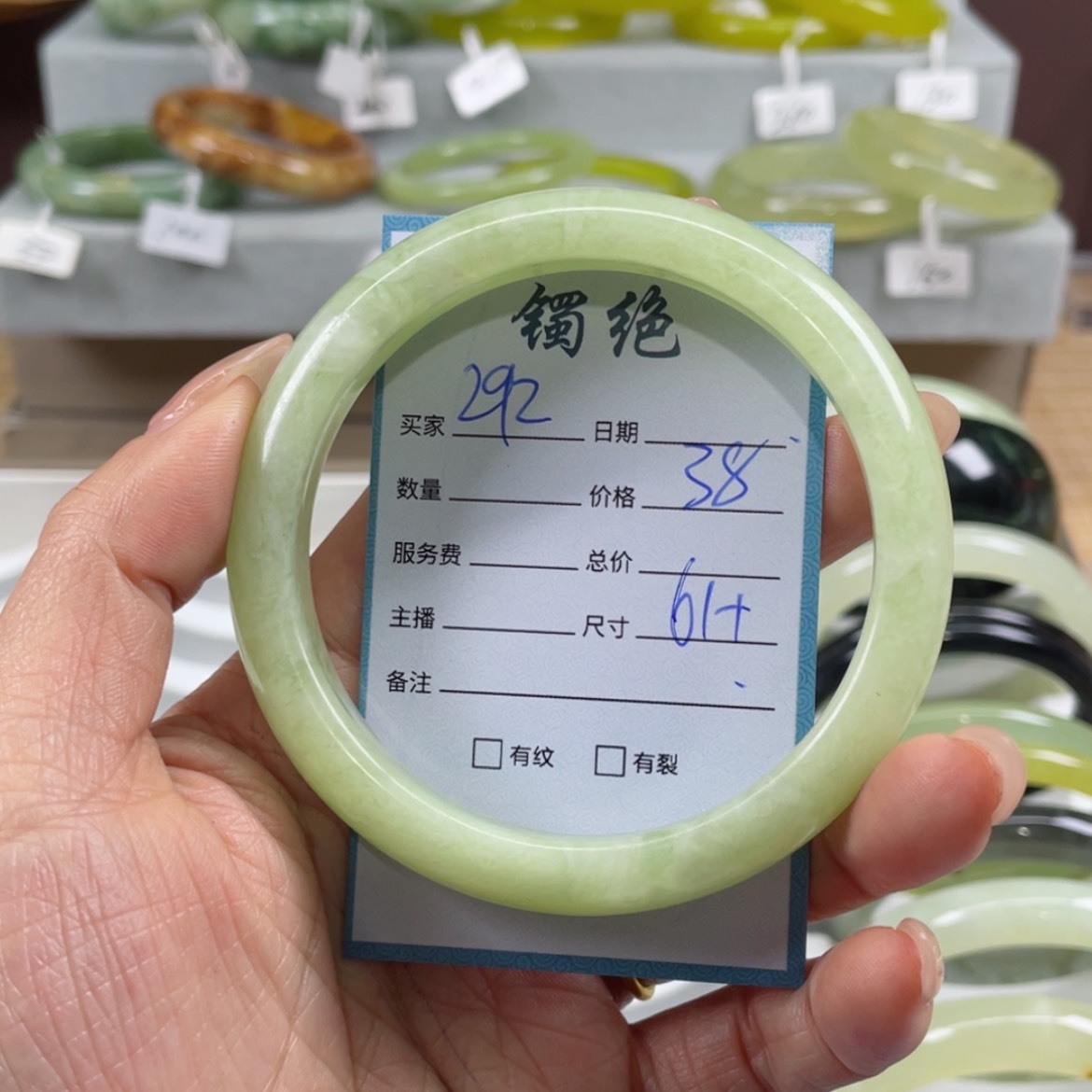 【闪购商品】蛇纹石玉手镯未镶嵌