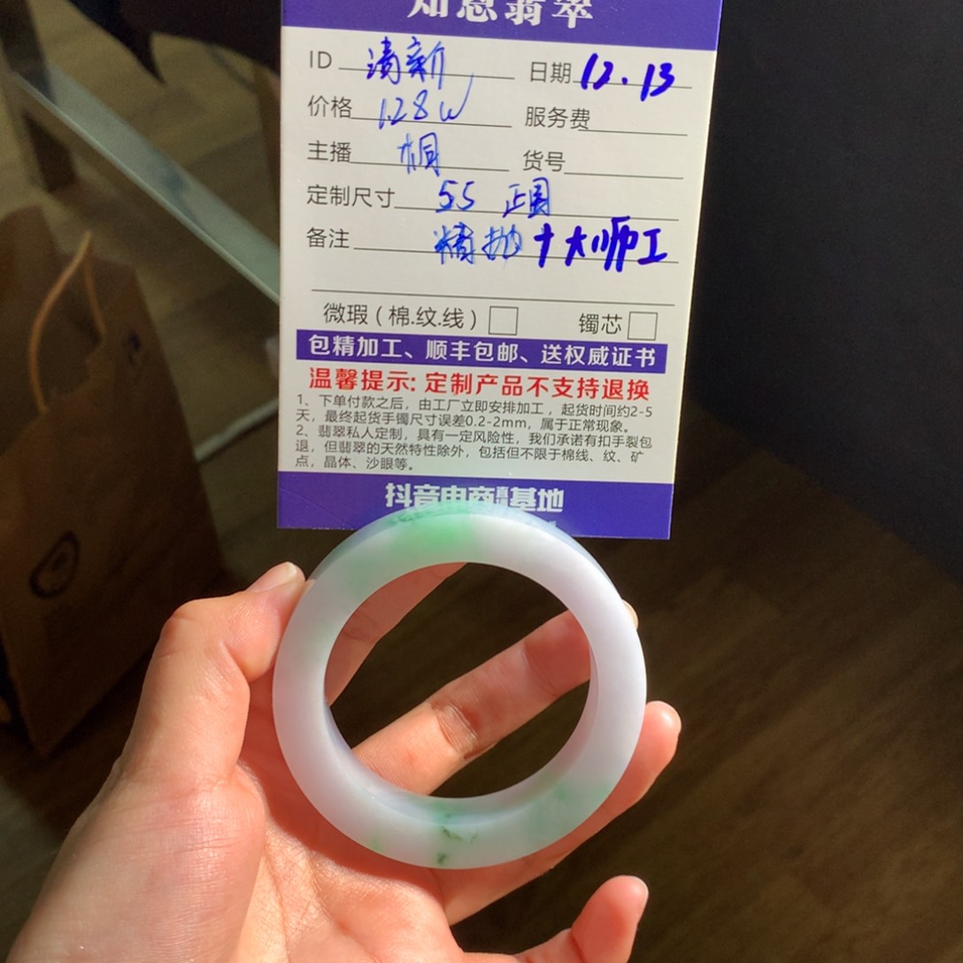 未镶嵌特价大漏定制翡翠@*新