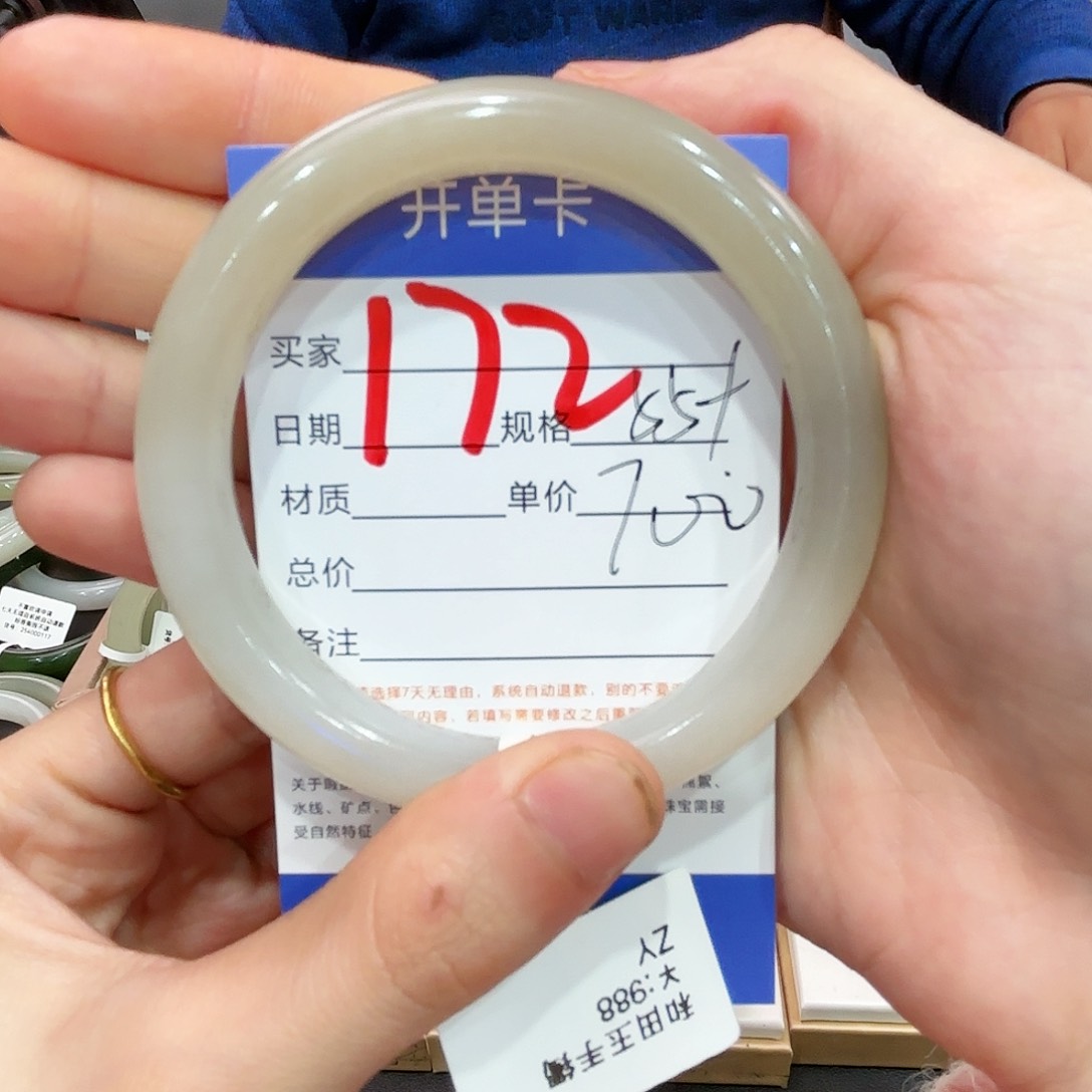 和田玉手镯未镶嵌