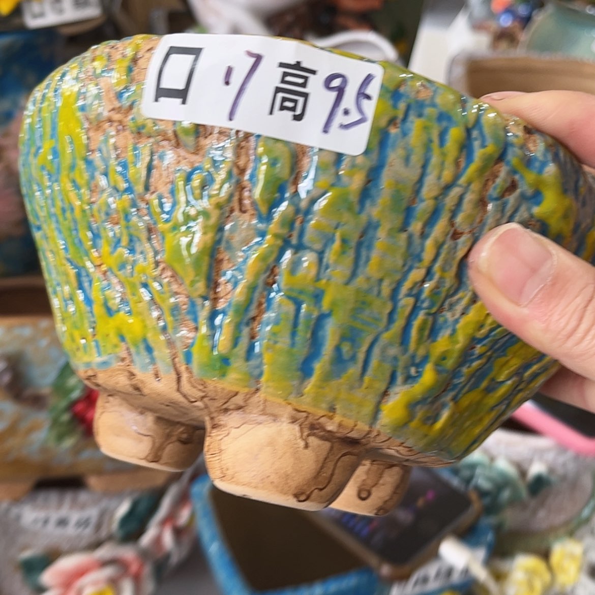 【闪购商品】红陶福利