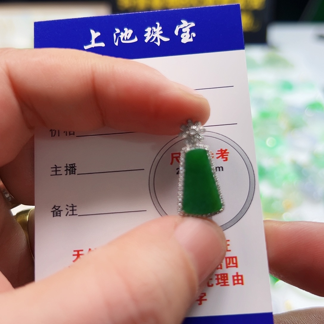 翡翠颈饰18K金镶嵌?**?翡翠