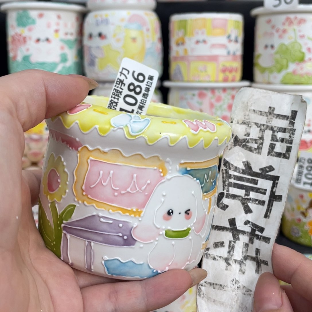 1086 嘟嘟嘟嘟嘟嘟嘟嘟嘟