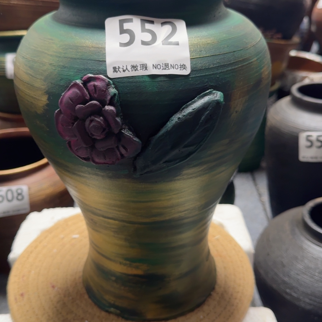 瑕疵552带孔高度28口径11