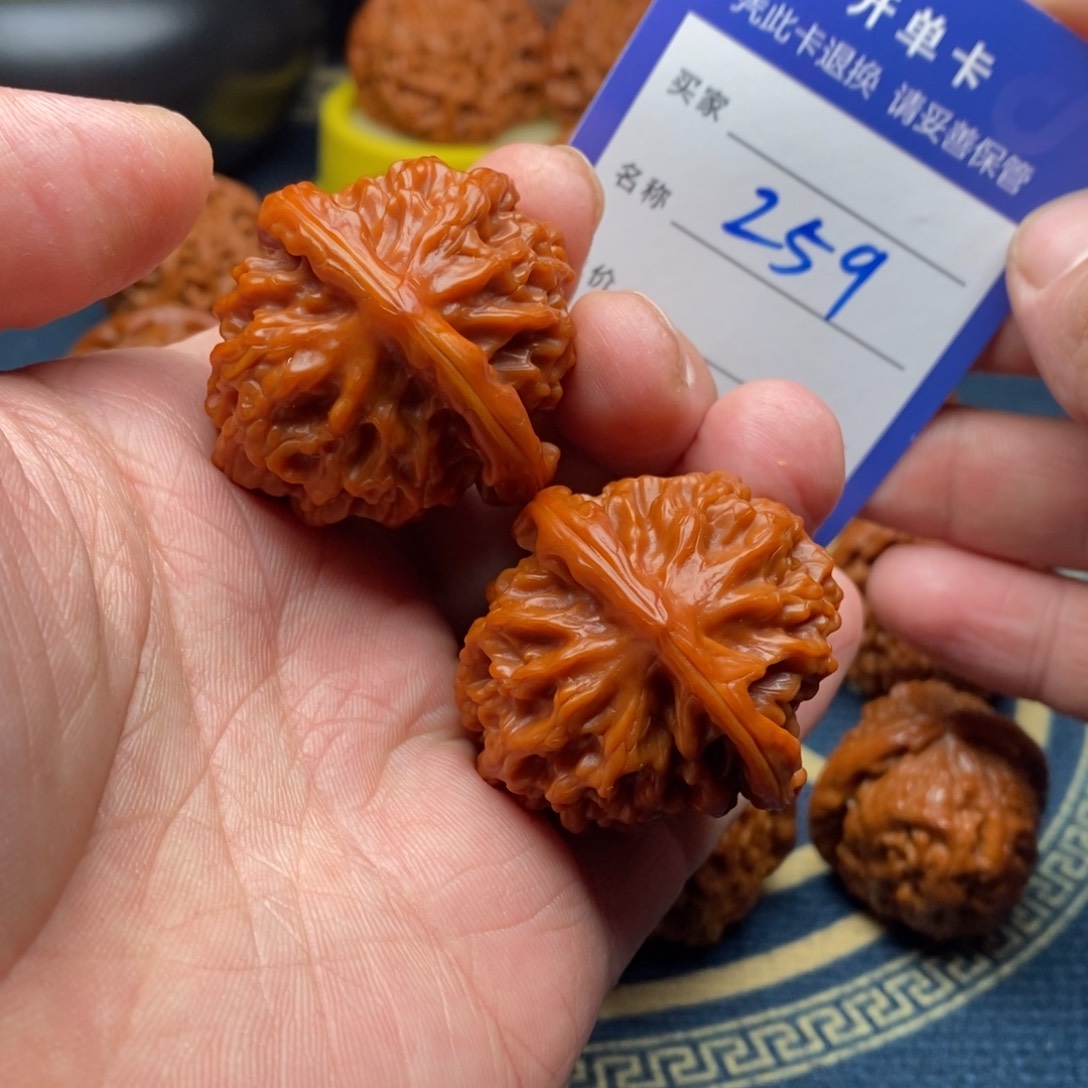 文玩核桃把件玉枕元宝40