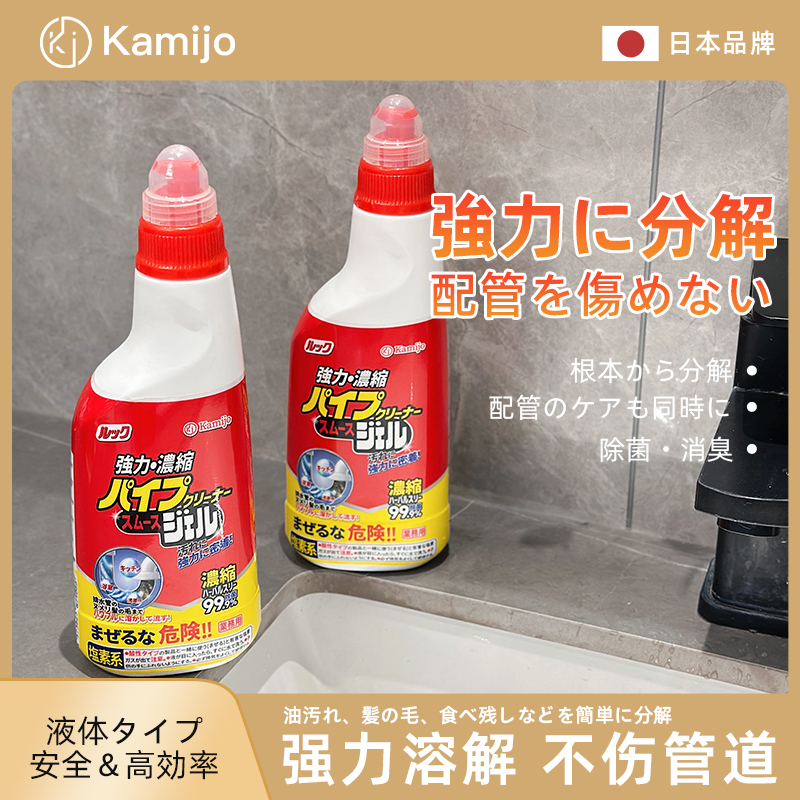 日本kamijo厨房溶解疏通剂液体管道疏通剂调节管道疏通