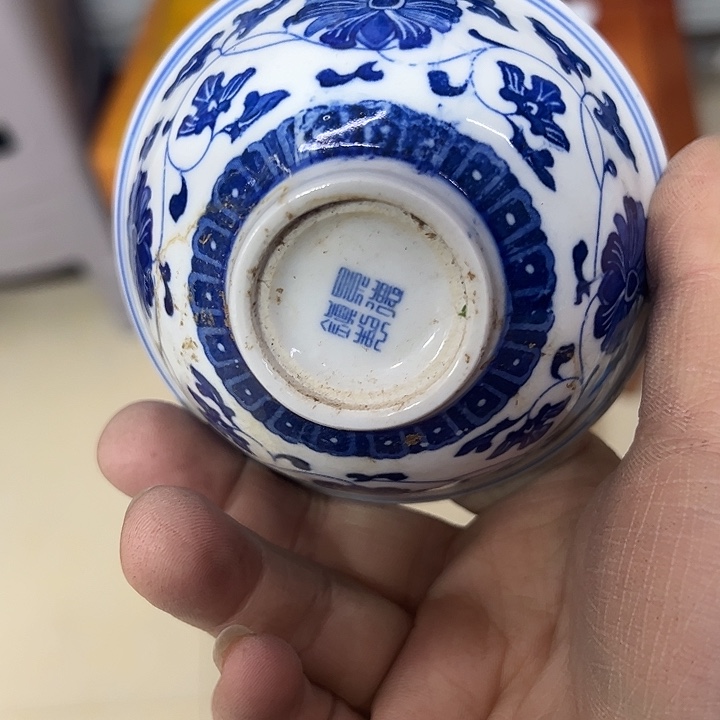 李***局陶摆件9厘米满洋莲茶碗