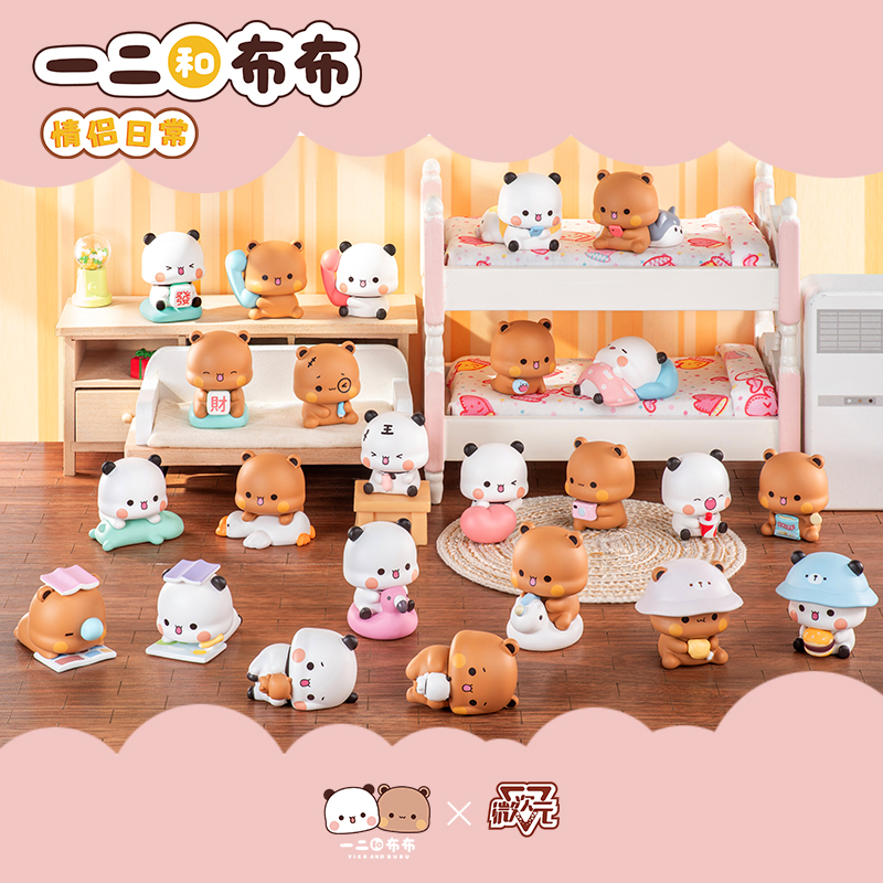 【名创优品】一二和布布情侣日常