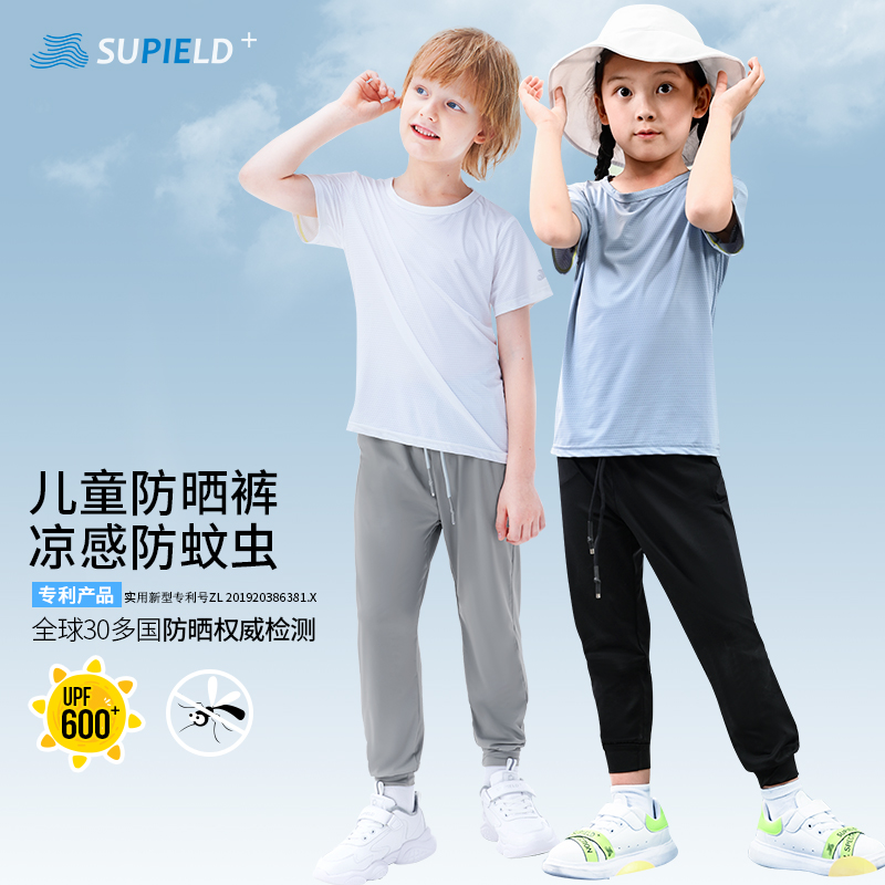 【儿童防晒裤】素湃全波段高倍数防晒束脚裤户外防蚊夏季F519K