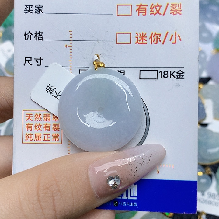 翡翠颈饰18K金镶嵌翡翠