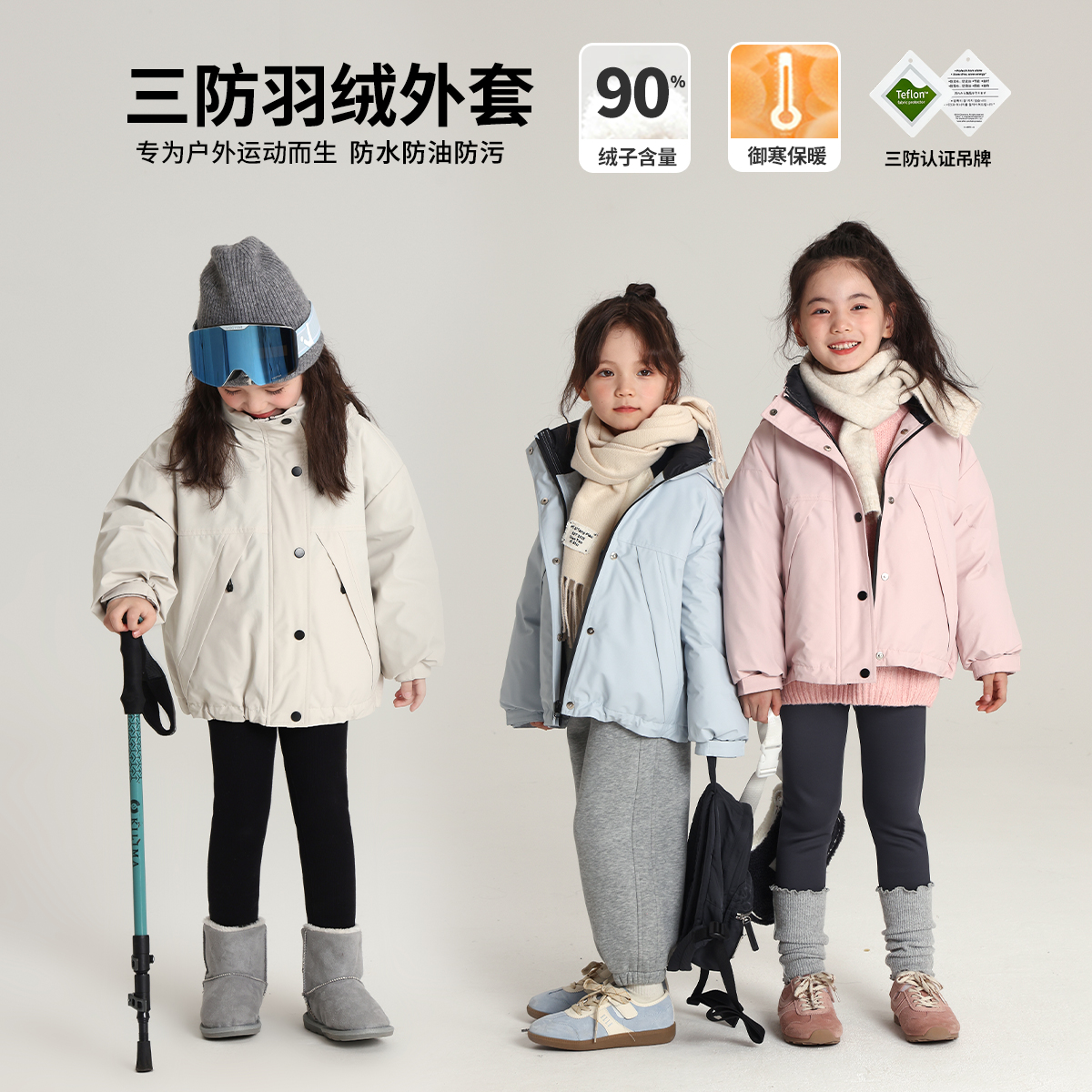 布丁哈鲁【滑雪季】2024冬款防风御寒连帽加厚滑雪服羽绒服G44CT856