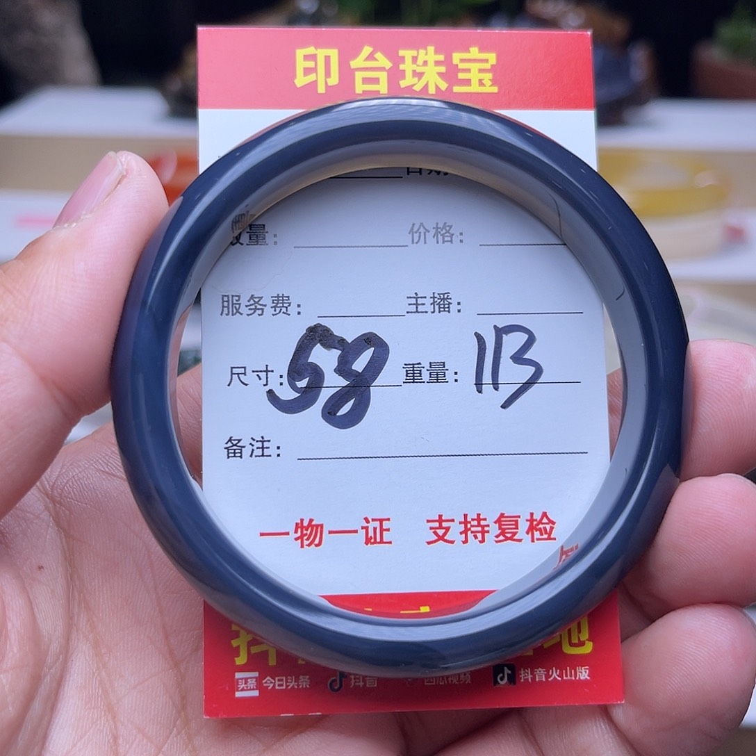 未镶嵌手镯玛瑙/玉髓