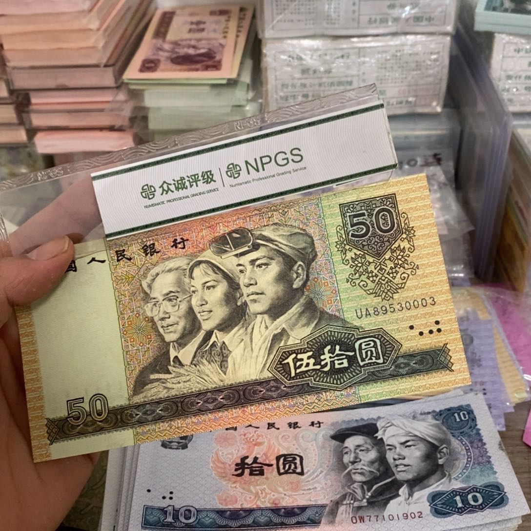 9050直板一张司令号不带47，89530003