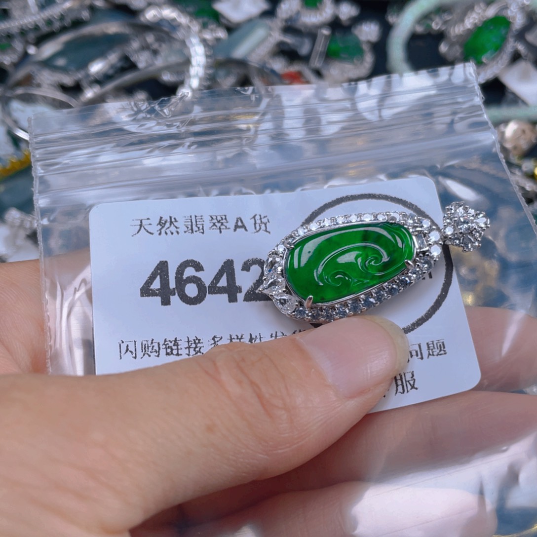 翡翠未镶嵌吊坠(不含链)