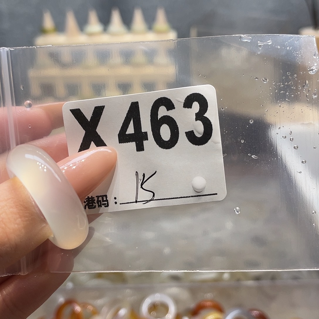 玛瑙/玉髓未镶嵌戒指463