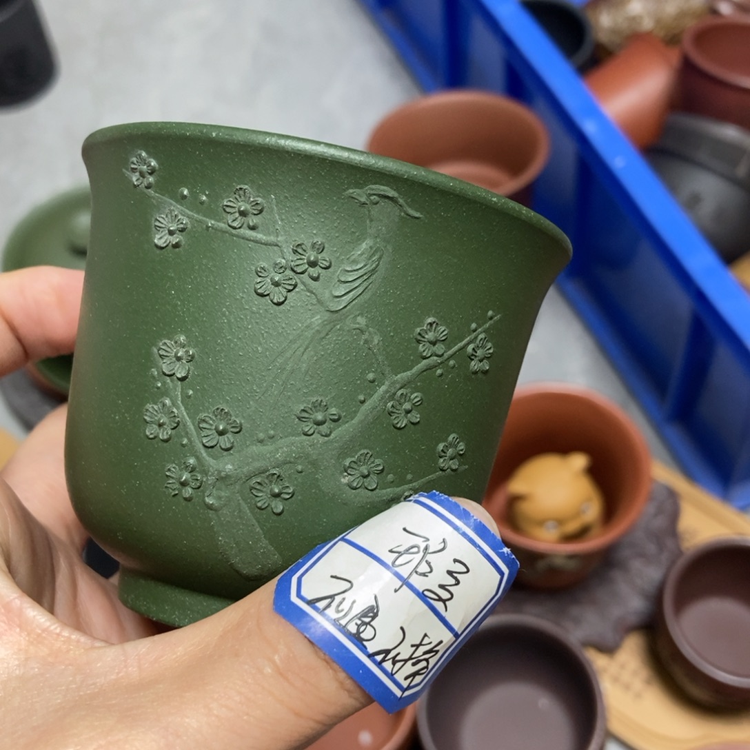 茶杯紫砂瑕疵不退不换，