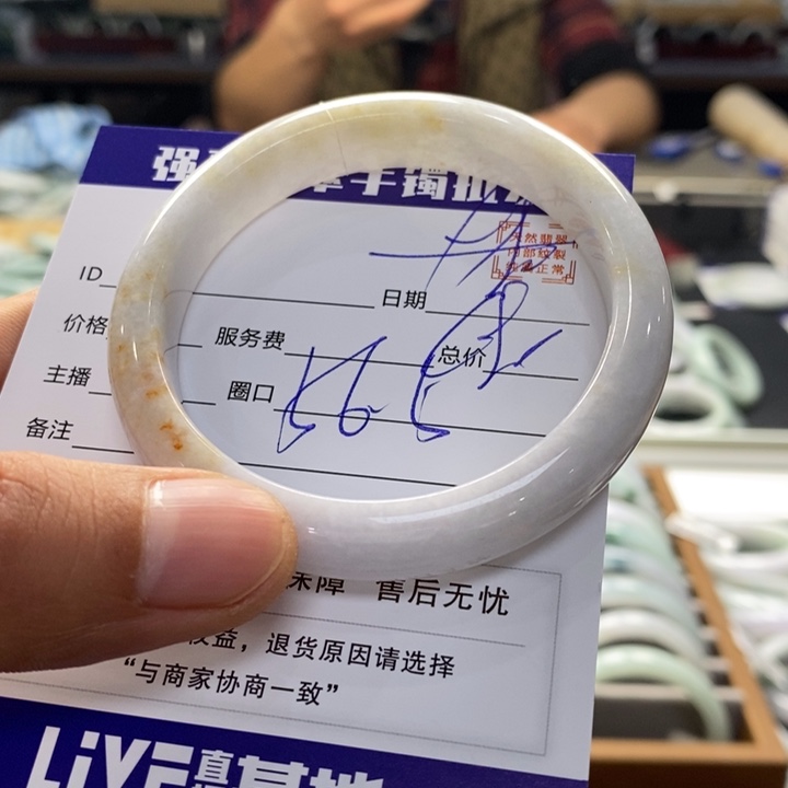 翡翠手镯未镶嵌翡翠手镯未镶嵌
