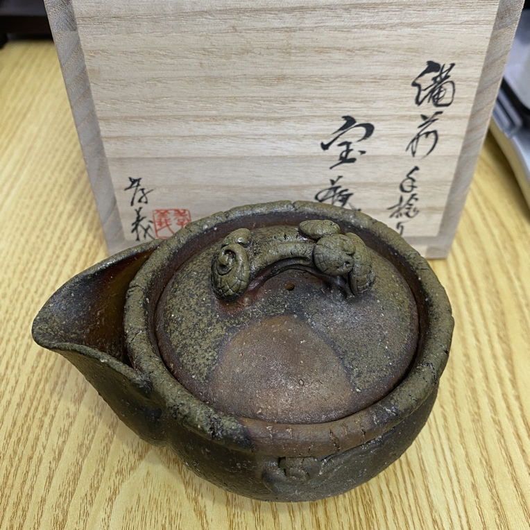 备前烧。西山孝义灵芝宝瓶