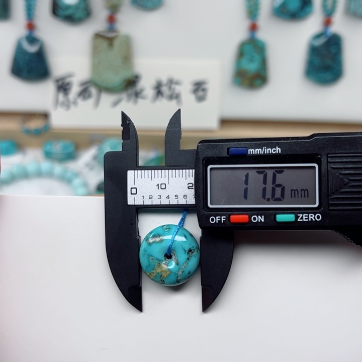 绿松石颈饰未镶嵌育*