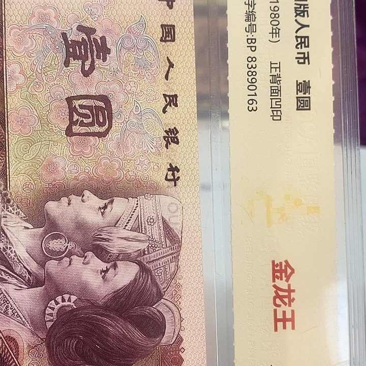 刘***哥1-98838111............................