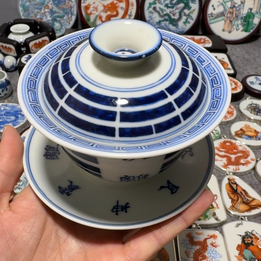 姑***你瓷片精品八卦盖碗一套