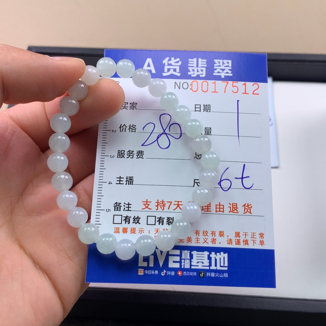 翡翠未镶嵌手链多样性