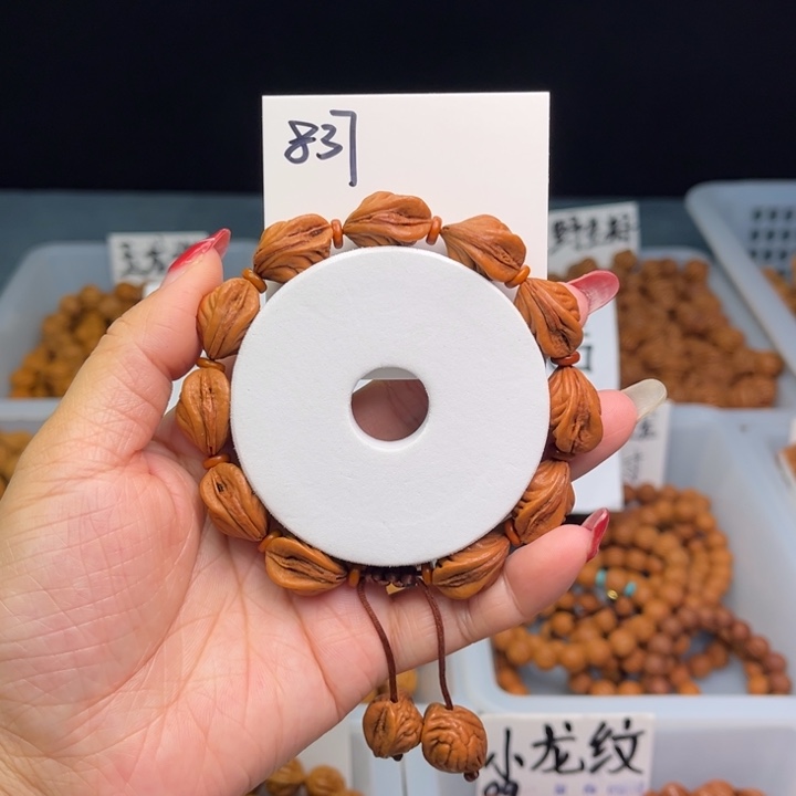 桃核把件精品生命之源13