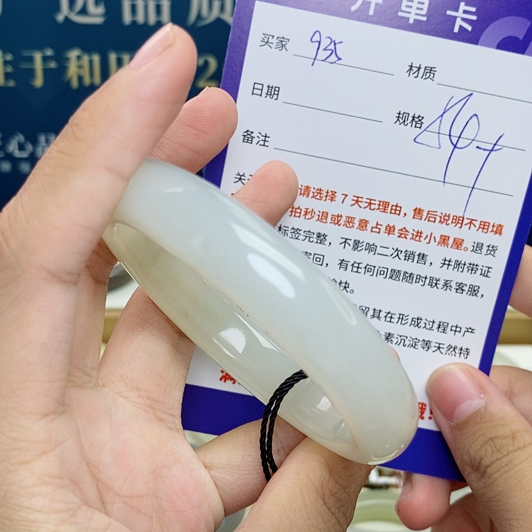 未镶嵌手镯和田玉cs