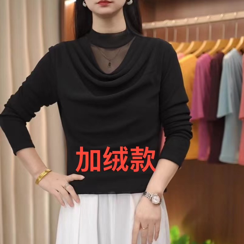 2025秋冬时尚洋气百搭加绒兜兜领气质显瘦打底衫上衣