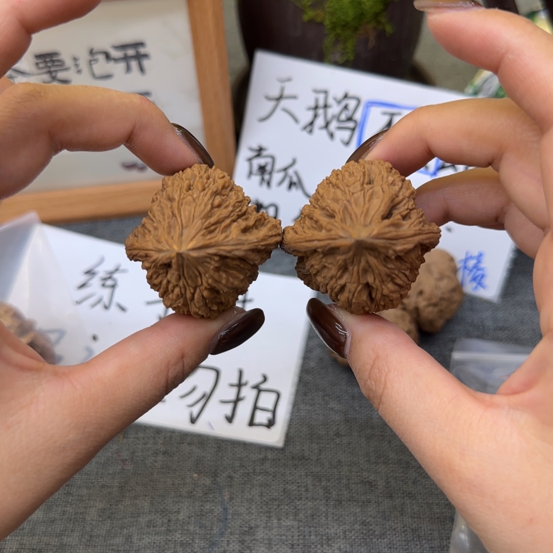 手串/手链核桃009南疆石微瑕不退换