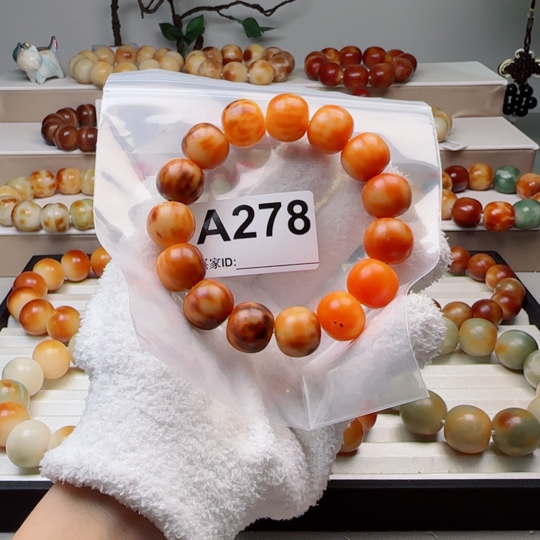 菩提根/象牙果手串菩提1.78微瑕