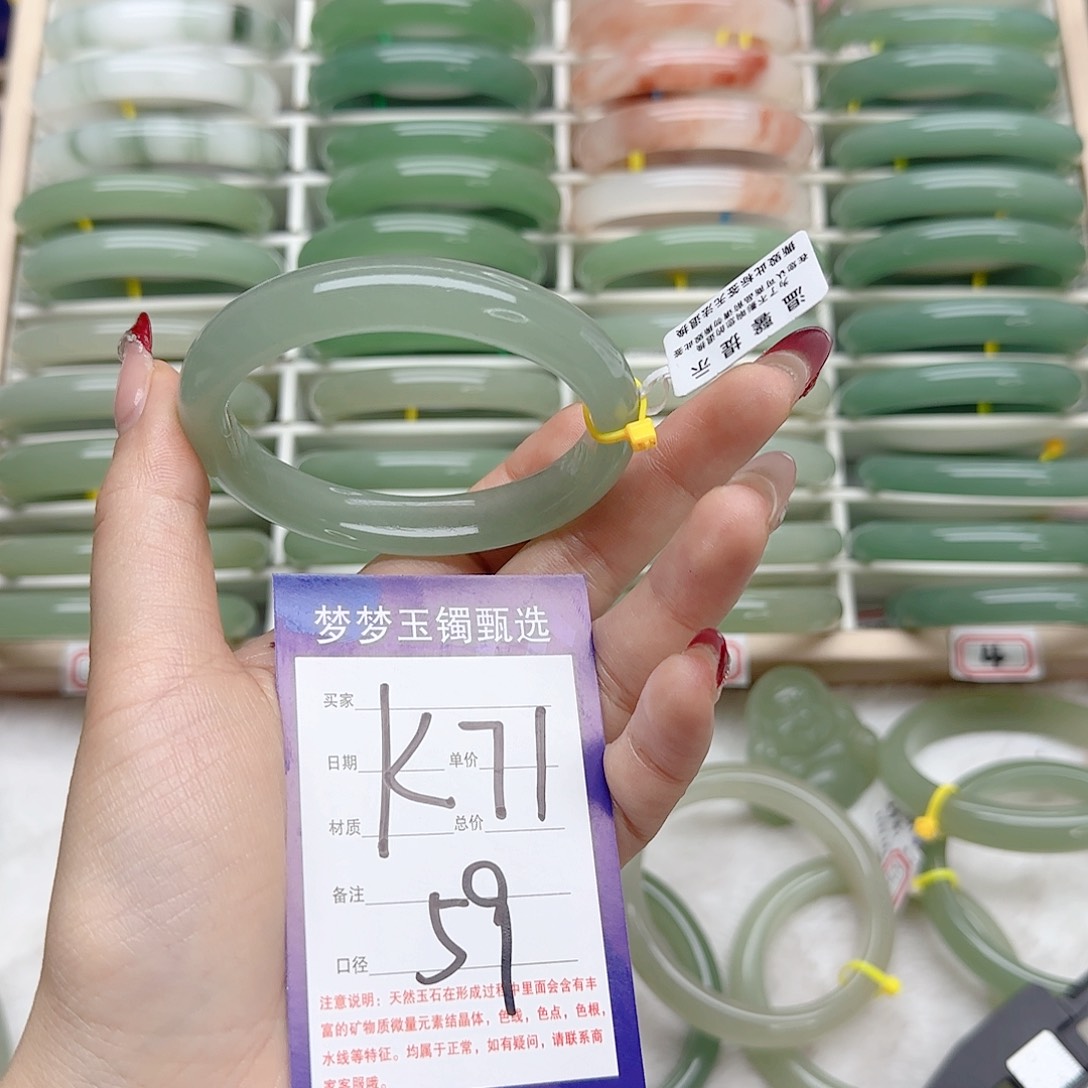 石英质玉手镯未镶嵌常**?