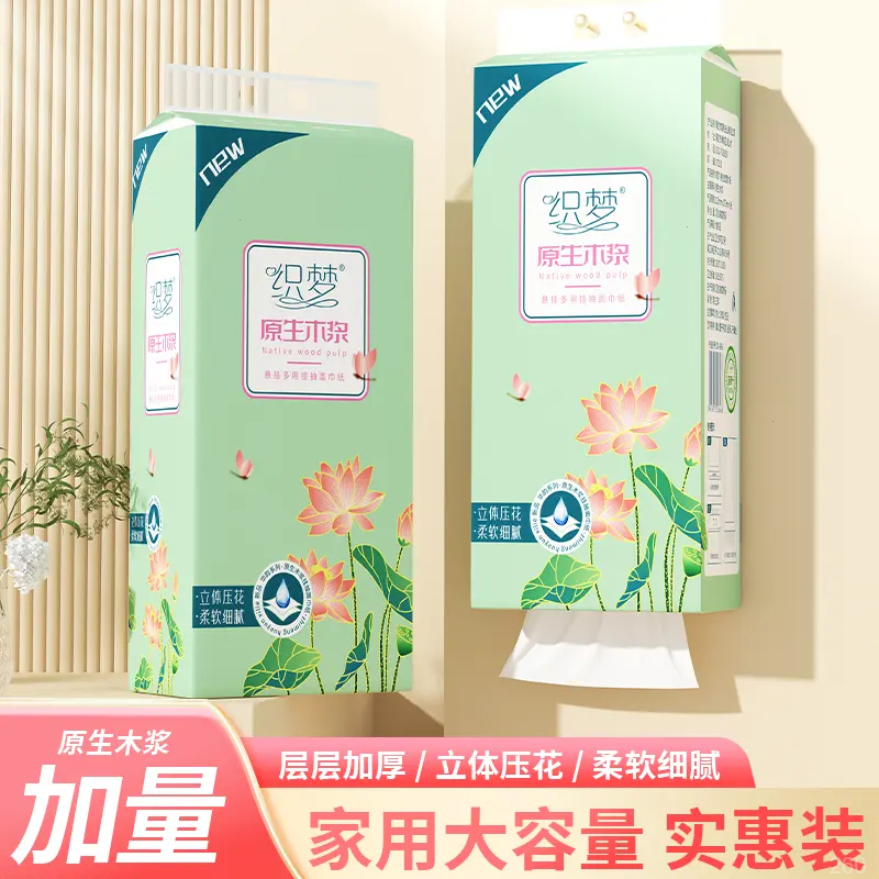 【2.01到手两大提】面巾纸家用悬木浆挂式面巾纸随身家用新原面巾