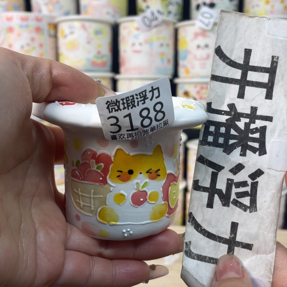 3188 嘟嘟嘟嘟嘟嘟嘟嘟嘟嘟嘟紫砂