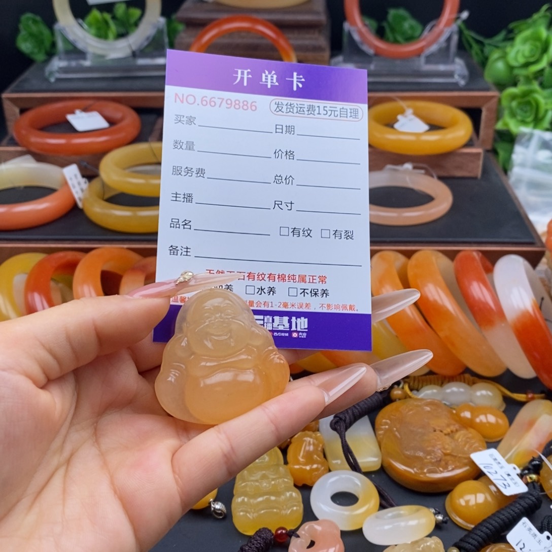 石英质玉（黄龙玉）未镶嵌颈饰79886